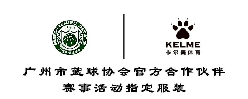 怎样制作一份图文并茂的篮球规则指南?_1